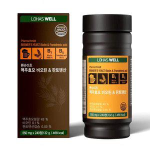 로하스웰 독일 맥주효모 비오틴 판토텐산 240정