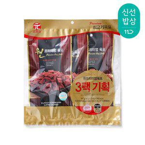 [품질보장] 원 프리미엄 육포 30g x 3봉 (기획팩)