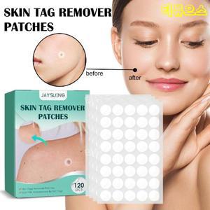 목 겨드랑이 패치 잡티 사마귀 제거 티류으스티류으스티류으스