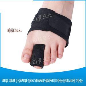 발가락부목 새끼 교정기 보호대 골절 발가락깁스 약지 기브스 티류으스