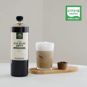 [내일도착]오땡스 유기농 콜드브루 더치커피 아메리카노 원액 액상 커피_콜롬비아 1L