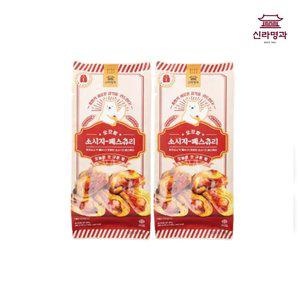 [소비기한임박] 소시지페스츄리 8개입 (냉동) x2 소비기한25.11.27