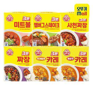 [본사직영] 오뚜기 3분요리 4종세트(카레약매6+짜장6+미트볼6+햄버그6) / 3종 세트 카