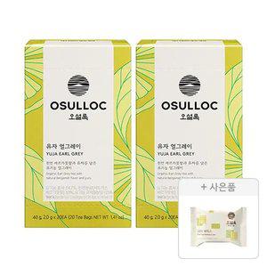 오설록 유자 얼그레이 티백 20입, 2개 + 증정(그린티웨하스 17g, 1개)