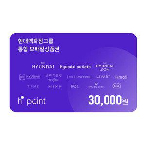 [H.Point] 현대모바일상품권 3만원권(3%추가적립)