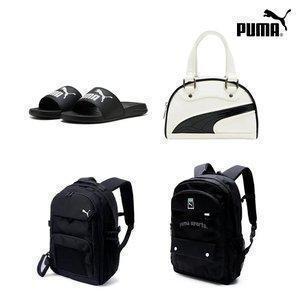 [푸마] 단 하루 ! 인기 가방·용품 모음전 ~85% OFF !