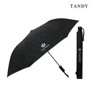 탠디 휘장엠보 2단우산