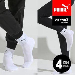 [30%] 푸마 크레오라 에어 기능성 중목양말 4족번들