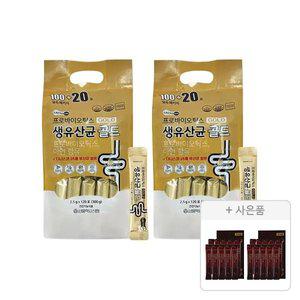 서울약사신협 프로바이오틱스 생유산균 골드 120포, 2개 + 증정(홍삼정스틱 20포)
