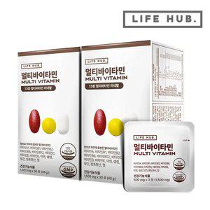 라이프허브 멀티바이타민 2세트(1500mg x 60포) 2개월분