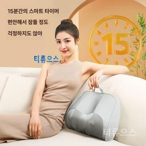 업그레이드품질추천퀵 직구굿럭몰 마사지베개 목 어깨 마사지기 무선 충전 온열 베개