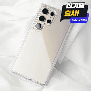 클로버나인 클로이콤보 갤럭시 TPU+PC 케이스