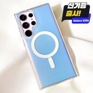 클로버나인 오로라 맥세이프 갤럭시 TPU+PC 케이스