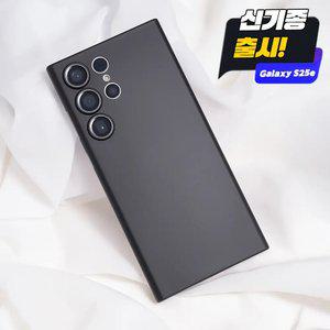 클로버나인 매트나인 하드 갤럭시 PP 케이스