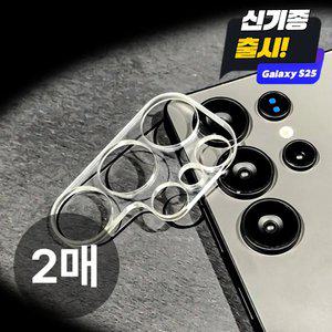 클로버나인 클로버글라스 카메라 보호필름 갤럭시 1매 1+1