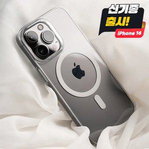 클로버나인 클로이하드 맥세이프 아이폰 PC 케이스