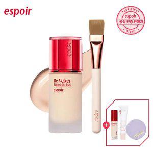 에스쁘아 NEW 비벨벳 파운데이션 & 트루 글로우 브러쉬 (+ 선크림 20ml/미니 파데/공용