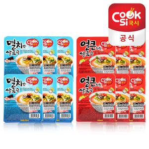 [한스코리아공식] 쿡시쌀국수 멸치맛 6개 + 얼큰한맛 6개 1BOX