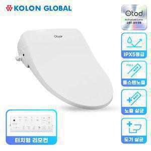 코오롱 오토드 울트라케어 비데 도기살균 리모콘형 IPX5 A-3000 자가설치