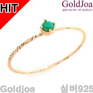 12월 탄생석 터키석 원석 핑크 실버반지 (22986-12) 선물인기 골드조아