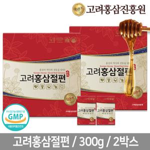 고려홍삼진흥원 고려홍삼절편 300g 대용량/2박스