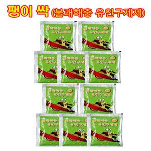 강력) 팽이싹 50g (10포) 달팽이약 민달팽이약 모두박멸 (밭, 하우스등에 놓아서 먹으면 효과는 최고)