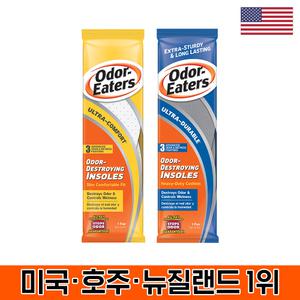 오더이터 구두, 운동화, 등산화 쿠션 깔창 미국 1위 발냄새 제거 2종