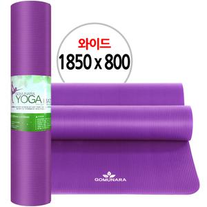 고무나라 슈퍼와이드NBR요가매트/16mm/퍼플/