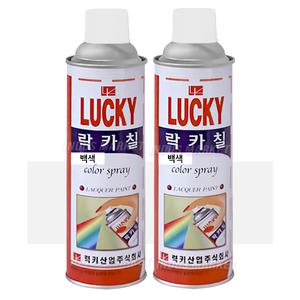 럭키 락카 스프레이 백색 LK-700 315-420ml 페인트/도색/DIY/리폼/일신