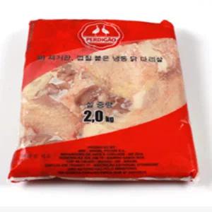 페르디가오 씨에라 닭다리살2kg 브라질산판매!