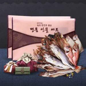 반건조생선 감사 선물세트 대 (가자미 고등어 임연수 볼락 민어 열갱이 코다리) 속초 파란별