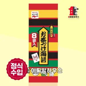 나가타니엔 오차즈케 김맛 노리차즈케 녹찻물요리 천연조미료 간편식 혼밥요리