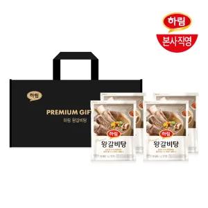 하림 명절선물세트 왕갈비탕 세트 4400g