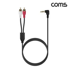 BD032 3.5mm 스테레오 3극 to RCA 2선 케이블 1m
