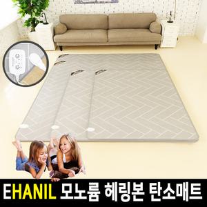 이한일 AI 헤링본 모노륨 온열 탄소매트 - 특대형  거실  카페트 전기 장판 바닥용 매트 국산