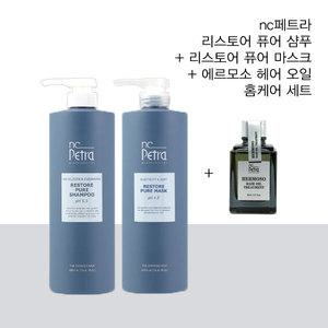 NC페트라 엔씨페트라 리스토어 퓨어 샴푸 1000ml + 마스크 1000g + 에르모소 헤어오일 30ml