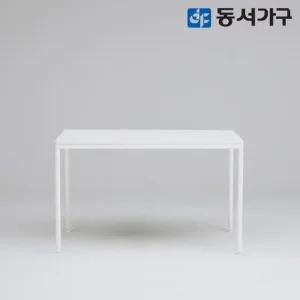 동서가구 칸데온 1400x800 비스포크 라운드 고급 철제 책상 DF643528