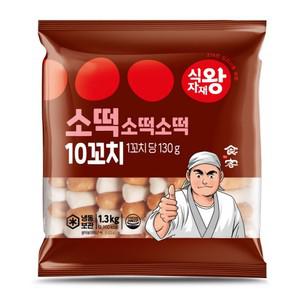 식자재왕 소떡소떡꼬치 1.3kg (130g*10ea)