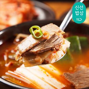 경남의령 편리한끼 경상도소고기국밥 600gX2팩
