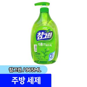 [문구채널] 참그린 세제 녹차뽀드득 (1KG)