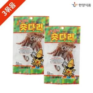 한양식품 오징어 숏다리 20g x 30봉 묶음