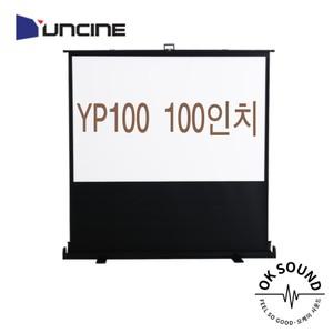 윤씨네 YP100 폴대형스크린 100인치 필름원단 유압식 휴대용 캠핑용 빔스크린