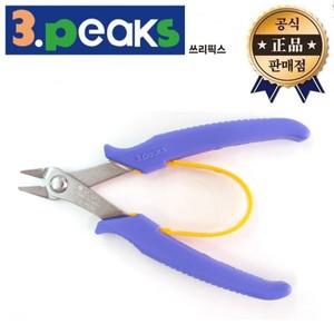 쓰리픽스 플라스틱 니퍼 미니 SP-33 일본산 프라모델 니퍼 절삭 컷팅 3peaks