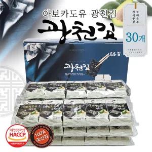 {효정무역}{아보카도유 광천김세트 30봉}광천김/김/김자반/도시락김/선물용김/선물세트/명절선물