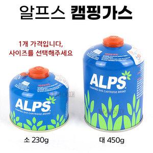 알프스 캠핑가스 1EA / 소 230g 대 450g 태양 이소가스