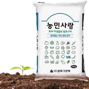 냄새없는 퇴비 20kg 텃밭 비료 부숙 완료 완숙 거름