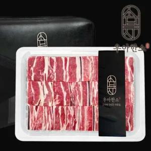 [우아한소] 호주산 송아지갈비 찜용 선물세트(2kg) /제휴