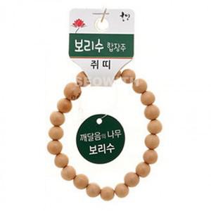 호연 불교 기원 팔찌 보리수 띠 합장주 염주 쥐