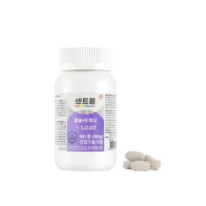 센트룸 칼슘+비타민D 180정 면역기능 항산화