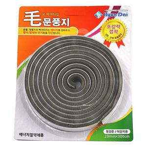 Q 문풍지 모헤어 20mm x 3M 현대화학